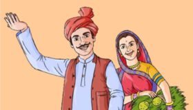 kisan nidhi kisan nidhi